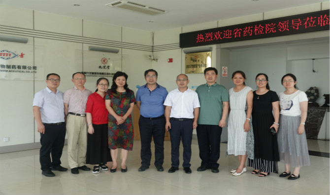 湖南省藥品檢定研究院專(zhuān)家一行蒞臨斯奇調(diào)研指導(dǎo)