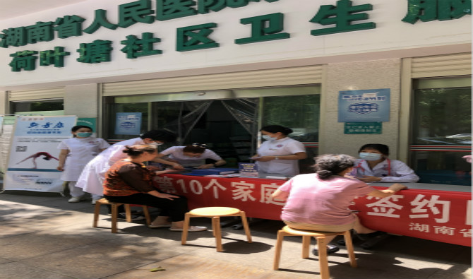 九芝堂公益活動—— 家庭簽約進社區，義診服務暖人心，服務居民零距離！