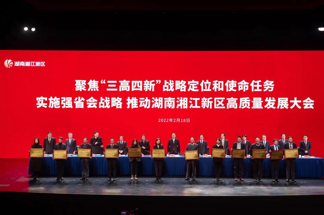 九芝堂榮獲“工業(yè)產(chǎn)值百強企業(yè)”、“研發(fā)投入百強單位”、“納稅百強企業(yè)”多項殊榮！
