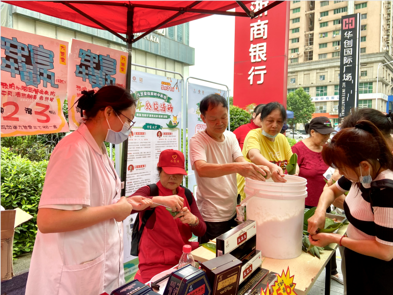 致敬最美志愿者 攜手奮力強省會——九芝堂中醫(yī)館舉行端午學雷鋒志愿服務(wù)活動
