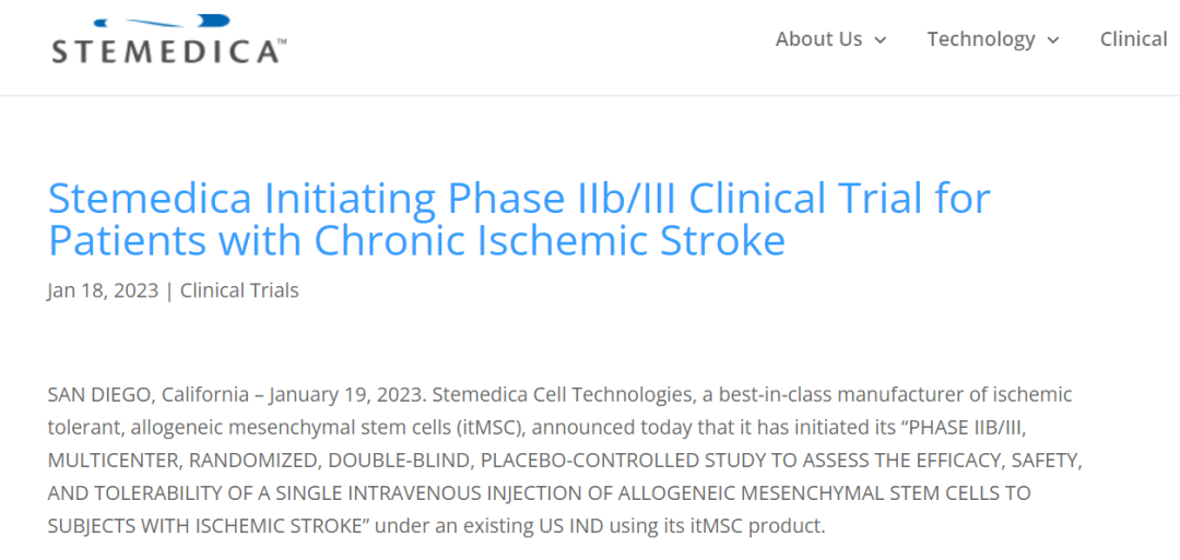 九芝堂雍和啟航基金投資的Stemedica干細胞公司宣布啟動IIB/III期卒中臨床試驗！