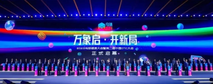 九芝堂榮登“2022中國(guó)非處方藥生產(chǎn)企業(yè)及產(chǎn)品榜”！